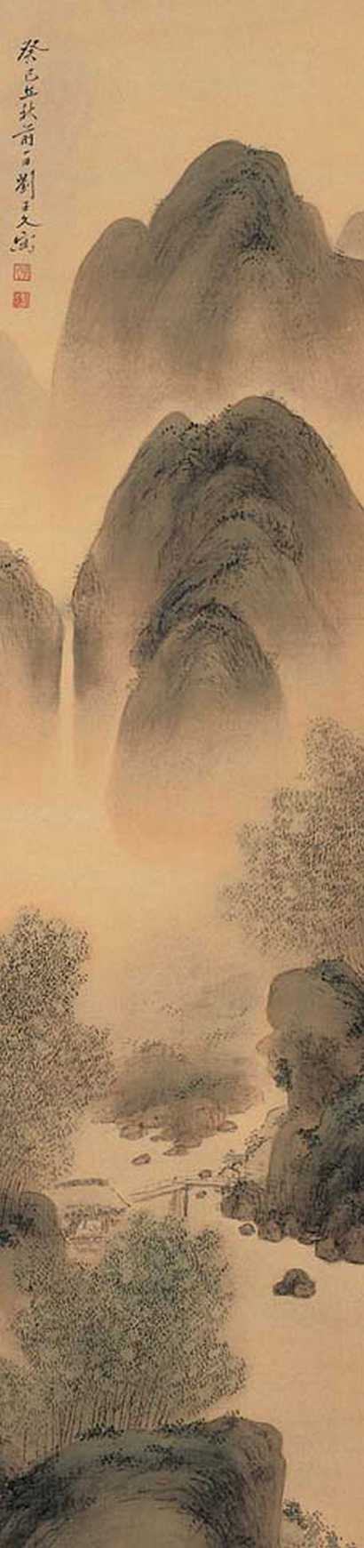 刘光城 山水 立轴